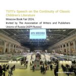 TUTI Books Speech on The Continuity of Classic Children's Literature at the Moscow Book Fair